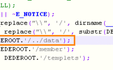 Dedecms5.7如何将系统的data目录迁移到web以外目录